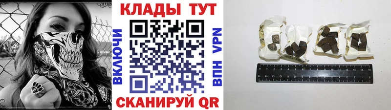 Наркошоп купить КОКАИН  Меф  Alpha-PVP  ГАШИШ  Зеленодольск