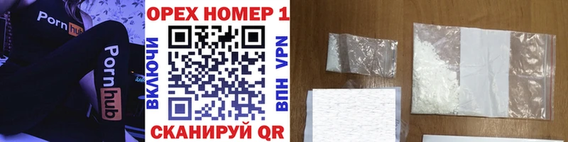 Купить  Зеленодольск  COCAIN Fish Scale 