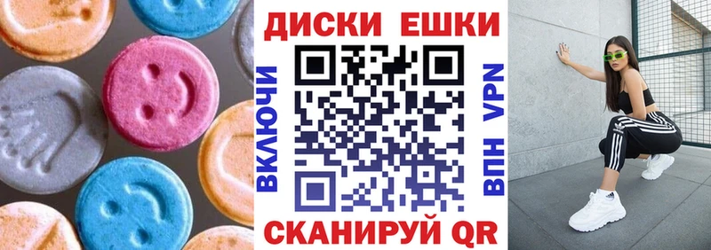 Купить закладки Зеленодольск Экстази таблы