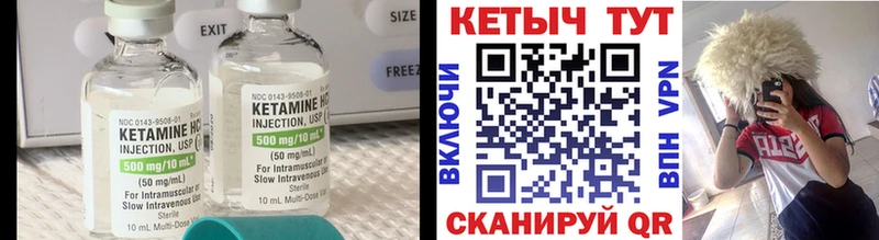 Кетамин VHQ Купить закладки Зеленодольск