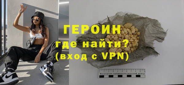 кокаин премиум Балахна