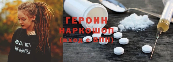 кокаин премиум Балахна