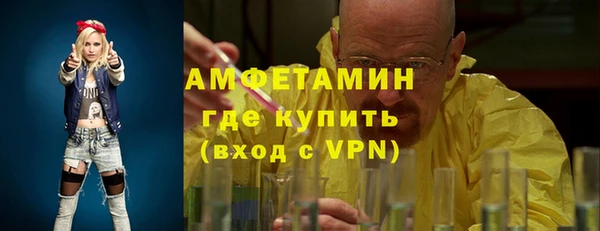 кокаин премиум Балахна