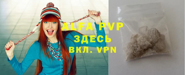apvp Баксан