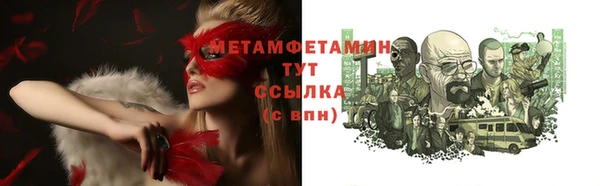 кокаин премиум Балахна