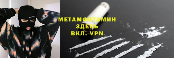 кокаин премиум Балахна