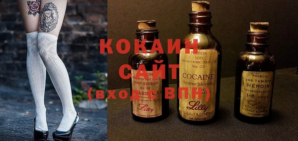 кокаин премиум Балахна