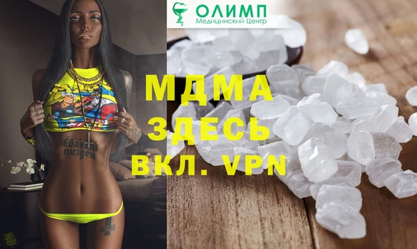 шишки Алексеевка