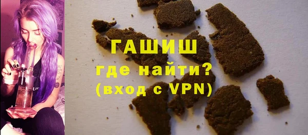 кокаин премиум Балахна
