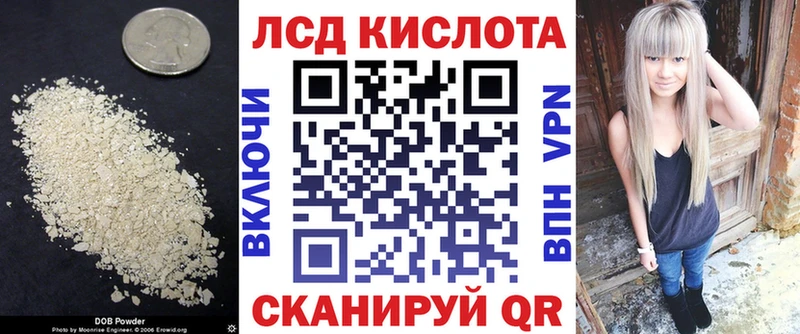Купить закладки  Зеленодольск  Лсд 25 экстази кислота 