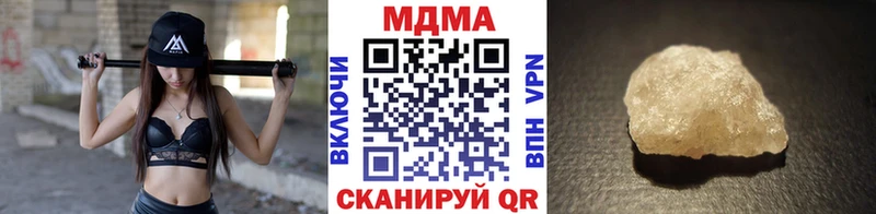 MDMA Molly Купить закладки Зеленодольск