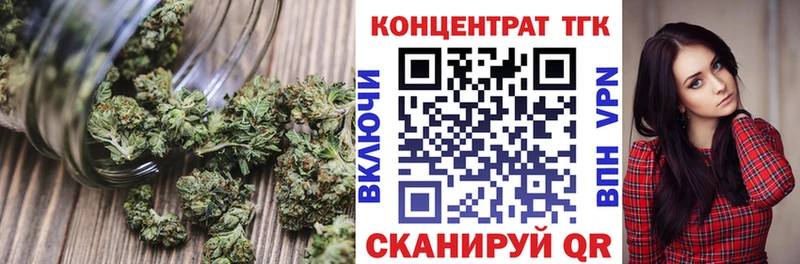 Купить где Зеленодольск ТГК вейп с тгк