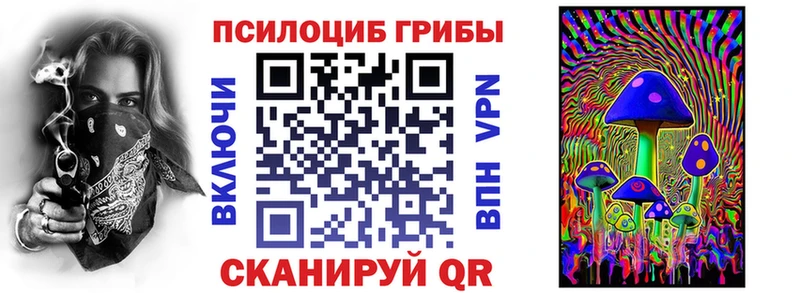 Купить  Зеленодольск  Галлюциногенные грибы мухоморы 